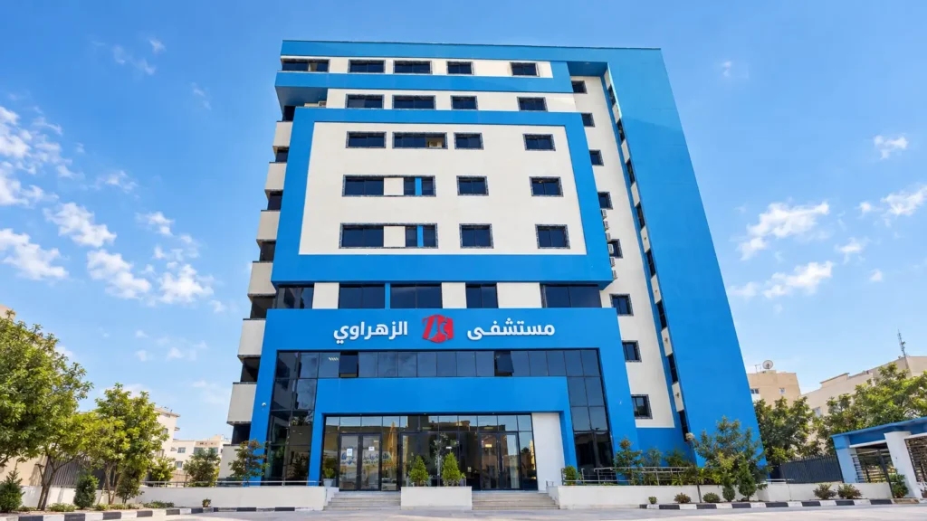 Al-Zahrawi Hospital