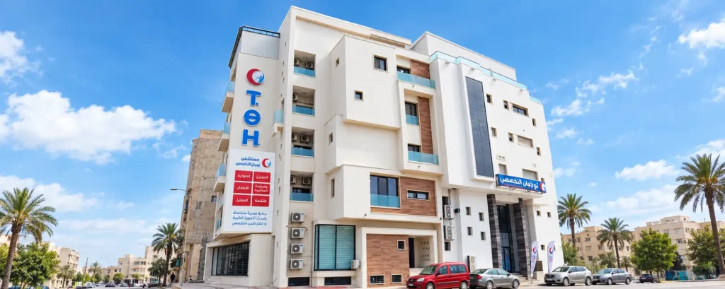 Tujan Specialized Hospital